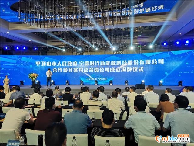 宁德时代携手河南跃薪 打造电动智慧无人矿山新生态-1.jpg