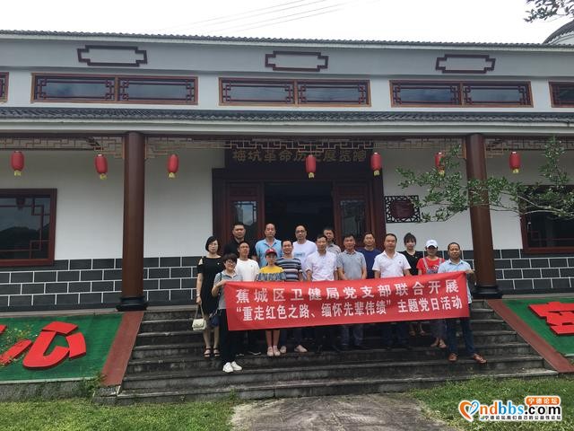 蕉城区卫健局党支部联合开展“重走红色之路、缅怀先辈伟绩”主题党日活动-4.jpg