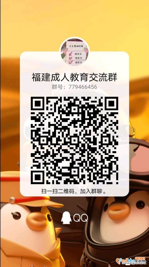 【吉林职工医科大学】成人脱产脱产2年制 （普通医学类成人业-1.jpg
