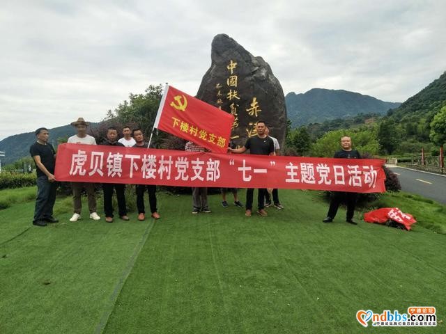 蕉城：虎贝开展系列活动庆党生-6.jpg