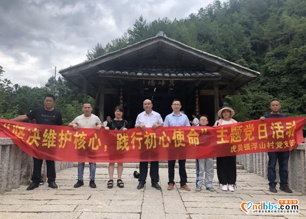 蕉城：虎贝开展系列活动庆党生-5.jpg