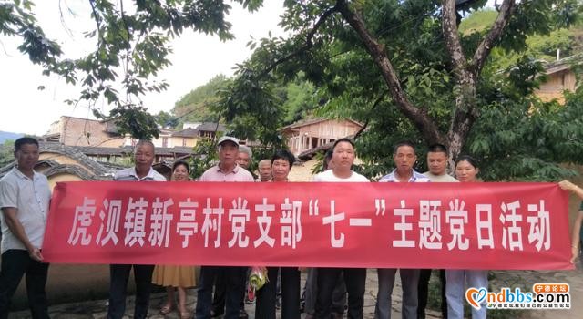 蕉城：虎贝开展系列活动庆党生-9.jpg