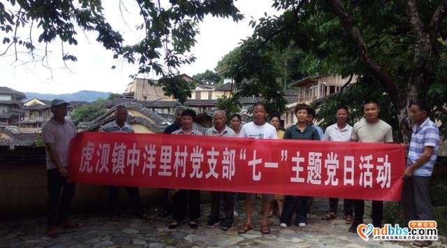 蕉城：虎贝开展系列活动庆党生-10.jpg