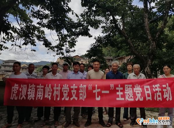 蕉城：虎贝开展系列活动庆党生-8.jpg