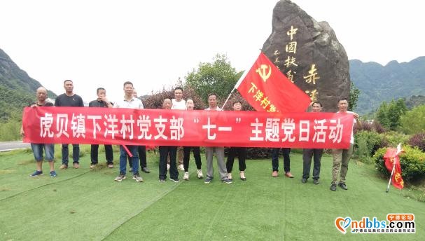 蕉城：虎贝开展系列活动庆党生-7.jpg