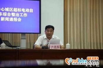 宁德中心城区超标电动自行车综合整治情况如何？权威解答来了-5.jpg