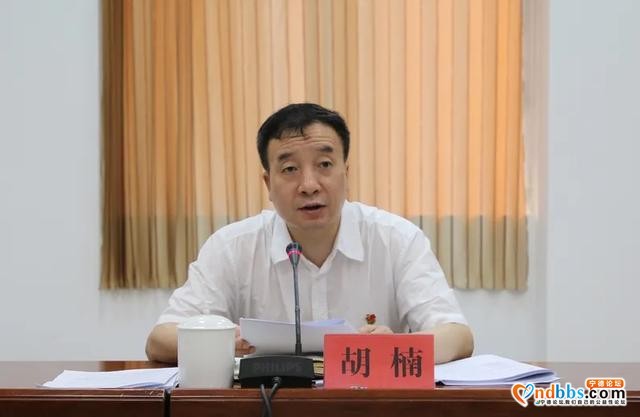 宁德市召开扫黑除恶专项斗争重点行业领域突出问题专项整治推进会-3.jpg