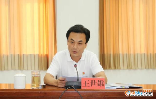 宁德市召开扫黑除恶专项斗争重点行业领域突出问题专项整治推进会-2.jpg