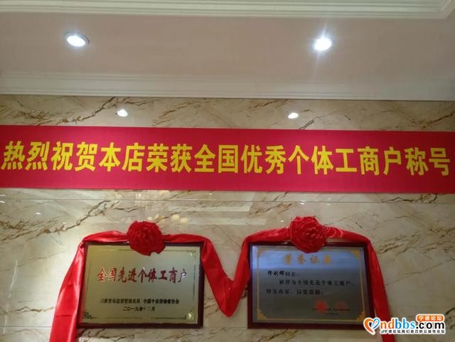 主题党日抓特色“四联”结出新硕果-1.jpg