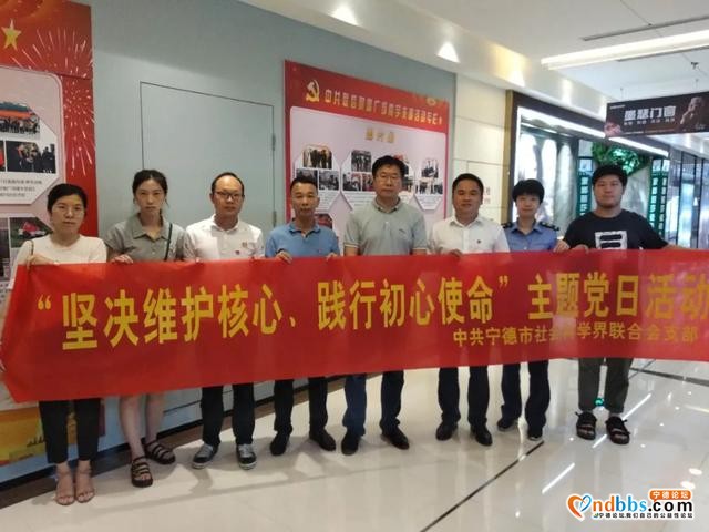 主题党日抓特色“四联”结出新硕果-3.jpg