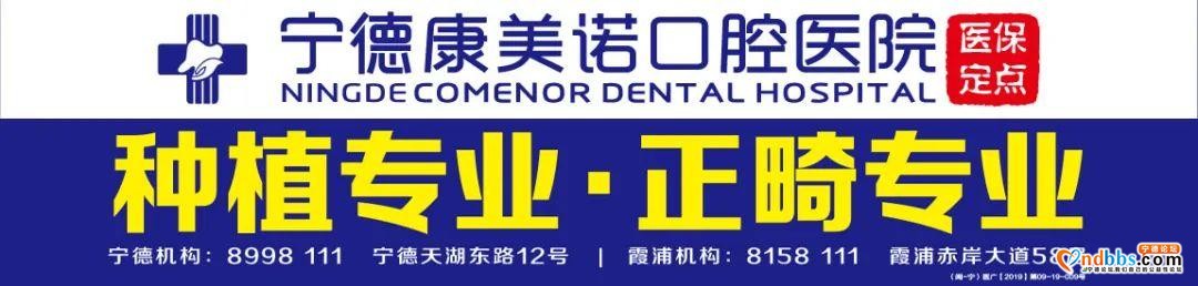 宁德新闻黑榜｜光膀子逛商场-4.jpg