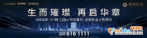 宁德新闻黑榜｜光膀子逛商场-2.jpg