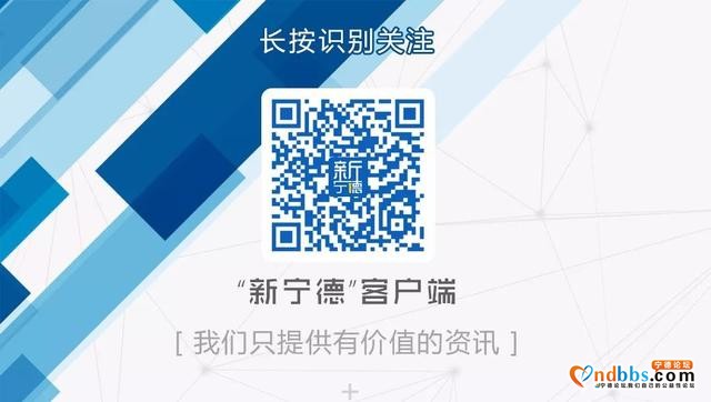 宁德新闻黑榜｜光膀子逛商场-6.jpg