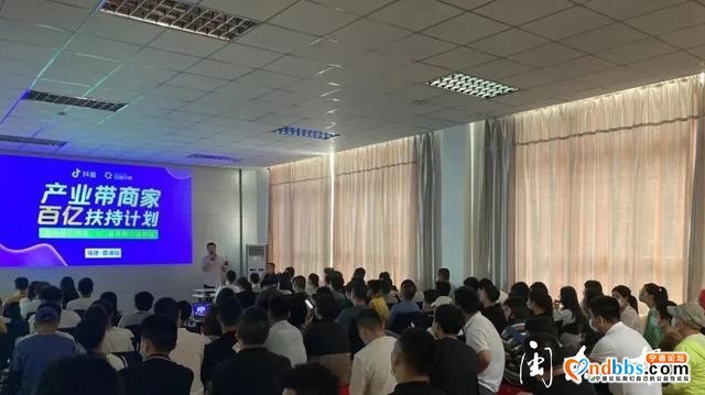 宁德：脱贫攻坚 | 我市大力推动农村电子商务体系建设，农村电商与扶贫攻坚同频共振-6.jpg