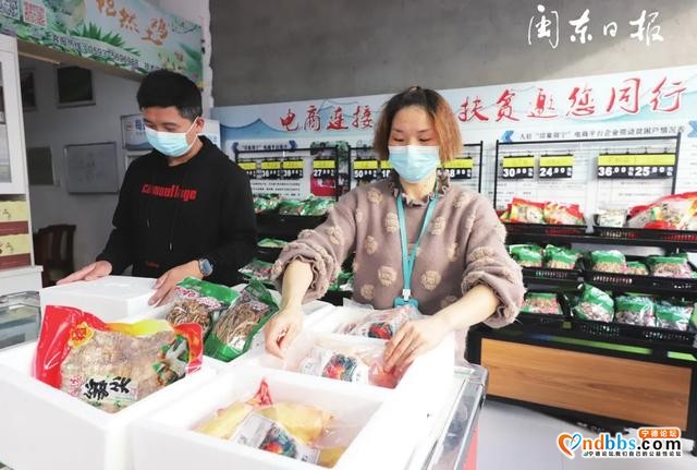 宁德：脱贫攻坚 | 我市大力推动农村电子商务体系建设，农村电商与扶贫攻坚同频共振-3.jpg