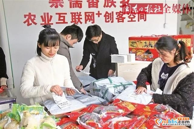 宁德：脱贫攻坚 | 我市大力推动农村电子商务体系建设，农村电商与扶贫攻坚同频共振-4.jpg
