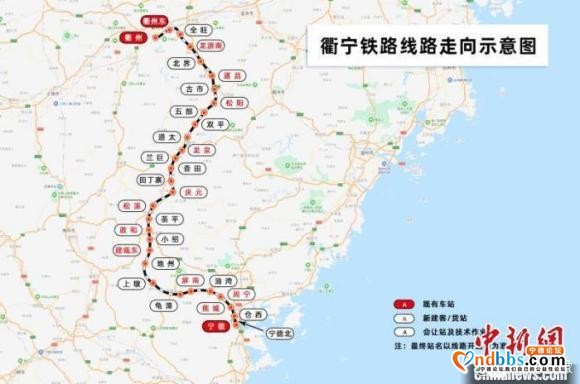 联通浙闽 衢宁铁路浙江段9月底具备开通运营条件从中国铁路上海-1.jpg
