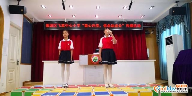 宁德市蕉城区飞鸾中心小学：“童心向党.信念助成长”传唱主题活动-6.jpg