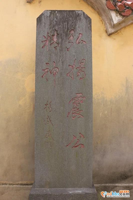 「闽东好家风好家训展播」杨氏清白传家——蕉城区赤溪村杨氏家风家训-2.jpg