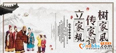 「闽东好家风好家训展播」杨氏清白传家——蕉城区赤溪村杨氏家风家训-1.jpg