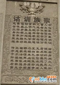 「闽东好家风好家训展播」杨氏清白传家——蕉城区赤溪村杨氏家风家训-3.jpg