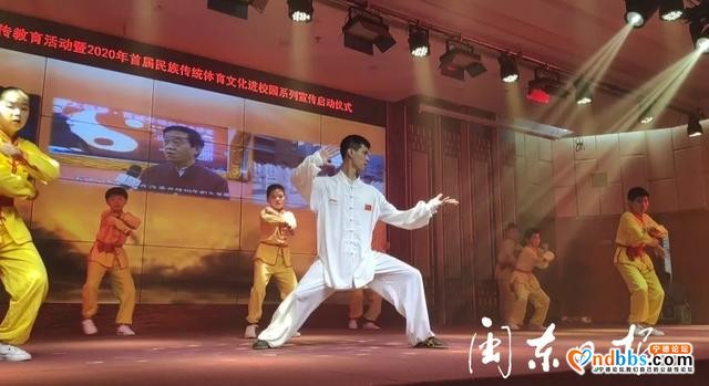 宁德简讯 「2020-07-11」 民生-1.jpg