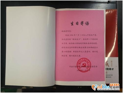 宁德市生态环境局深入开展建党99周年系列活动-2.jpg