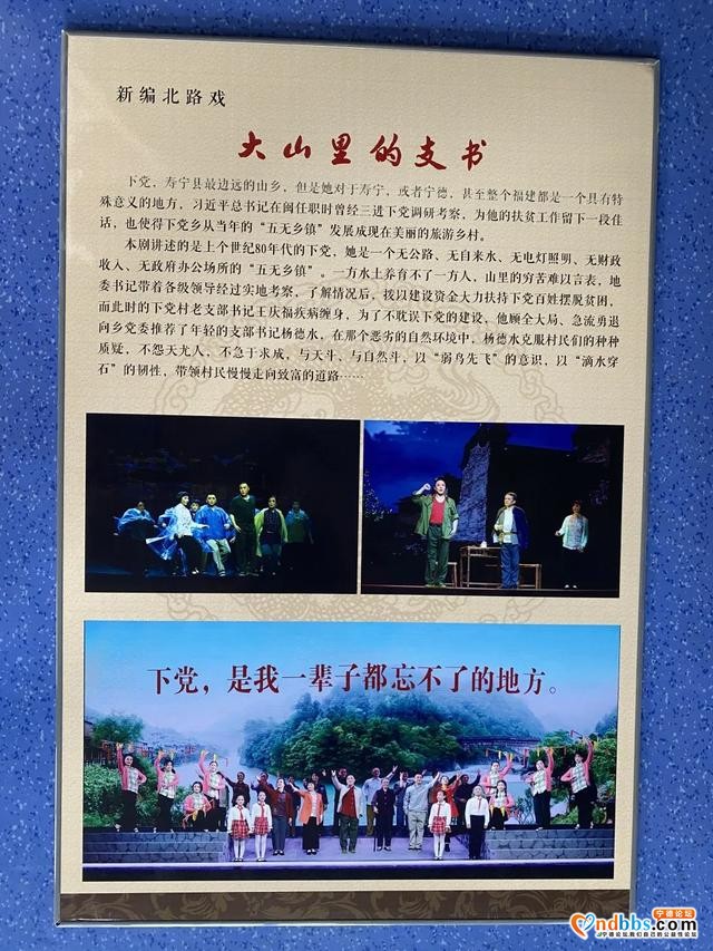 宁德市实验学校：戏曲进校园，文化更自信-11.jpg
