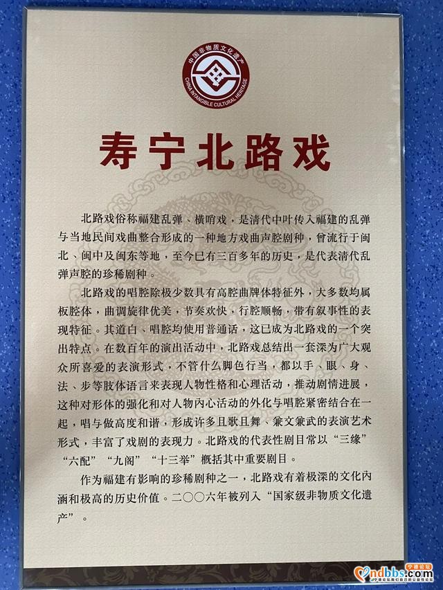宁德市实验学校：戏曲进校园，文化更自信-14.jpg
