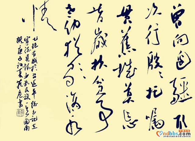 七绝 ? 有感于习近平在宁德关怀少数民族-1.jpg
