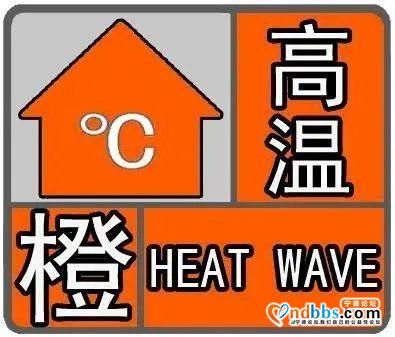 最高温度直逼至40℃！宁德重返“高烤”模式！新台风胚胎正在发展......-2.jpg