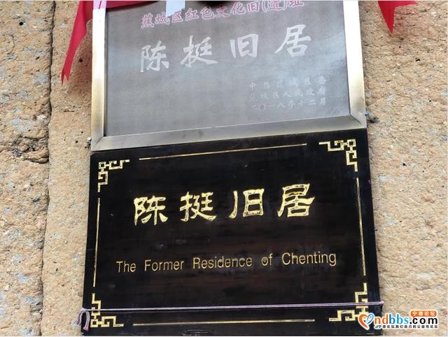 蕉城：看桃花溪村别样“红”-14.jpg
