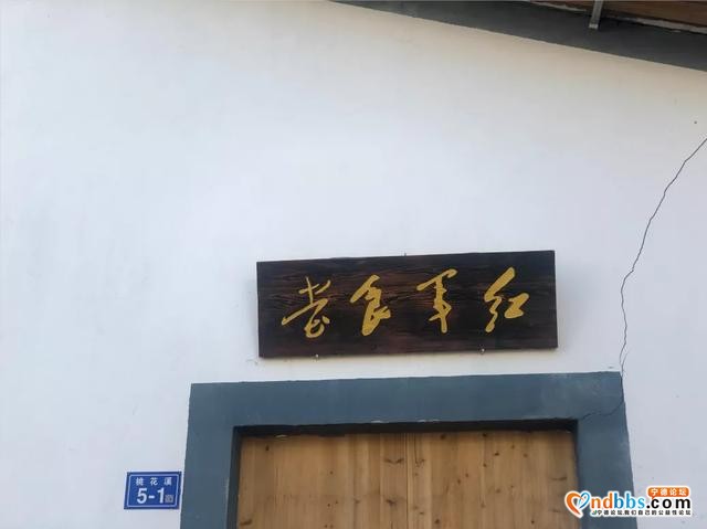 蕉城：看桃花溪村别样“红”-16.jpg