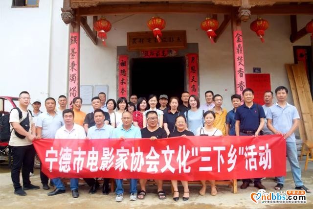 屏南：“三下乡”追寻电影的足迹，宁德市电影家协会走进屏南-3.jpg
