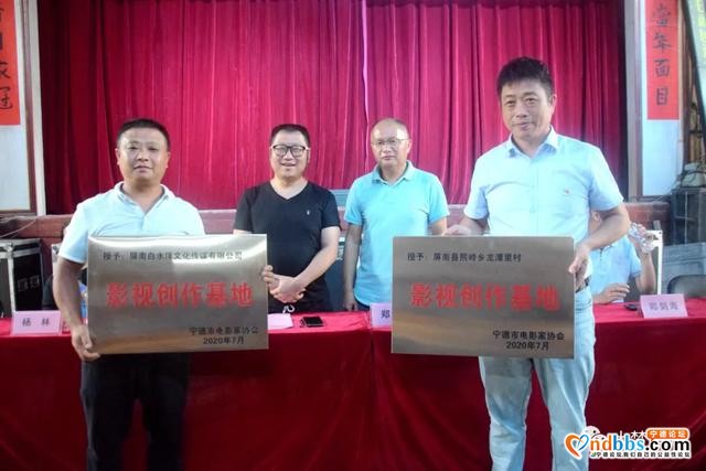 屏南：“三下乡”追寻电影的足迹，宁德市电影家协会走进屏南-2.jpg