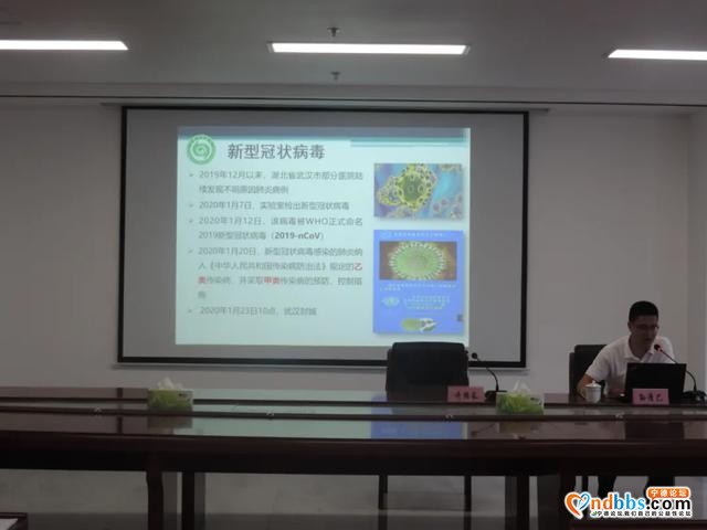 宁德市国资委举办宁德市援鄂医疗队先进事迹专场报告会-3.jpg