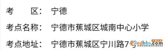 请问吧里的朋友们能告诉我这考点到底是哪个？为什么我搜不来这个-1.jpg
