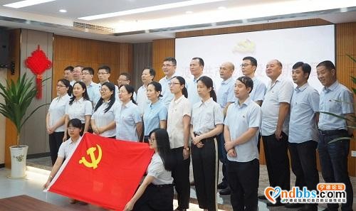 农发行宁德分行开展庆祝建党99周年“七个一”系列活动-1.jpg