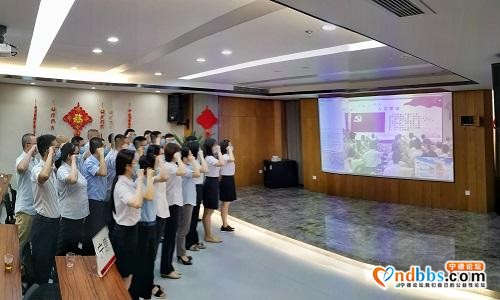 农发行宁德分行开展庆祝建党99周年“七个一”系列活动-2.jpg