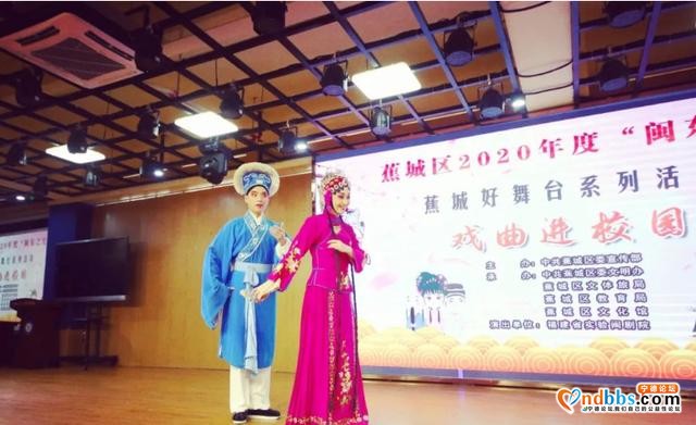 戏曲文化圈粉青少年，舞台上超亮眼-5.jpg