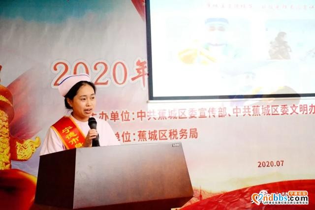 榜样的力量！蕉城区这场先进人物事迹宣讲活动催人奋进-7.jpg