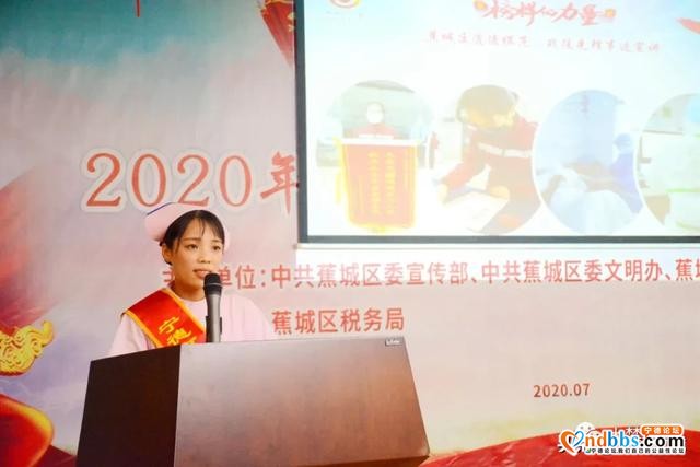 榜样的力量！蕉城区这场先进人物事迹宣讲活动催人奋进-6.jpg
