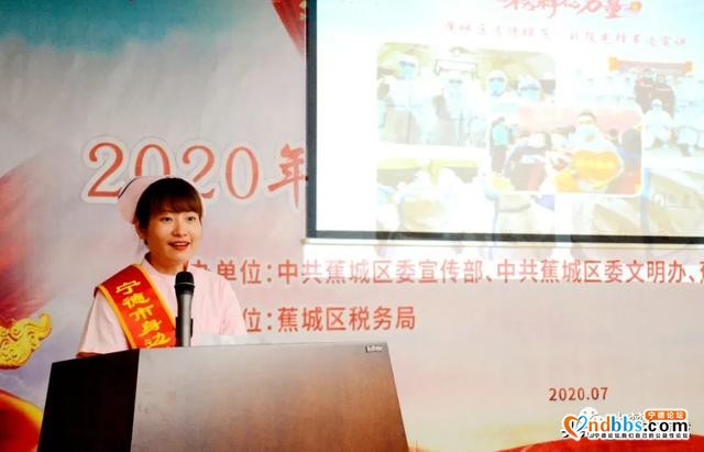榜样的力量！蕉城区这场先进人物事迹宣讲活动催人奋进-9.jpg