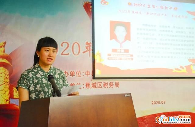 榜样的力量！蕉城区这场先进人物事迹宣讲活动催人奋进-10.jpg