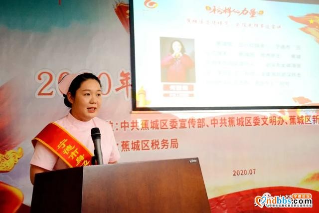 榜样的力量！蕉城区这场先进人物事迹宣讲活动催人奋进-8.jpg
