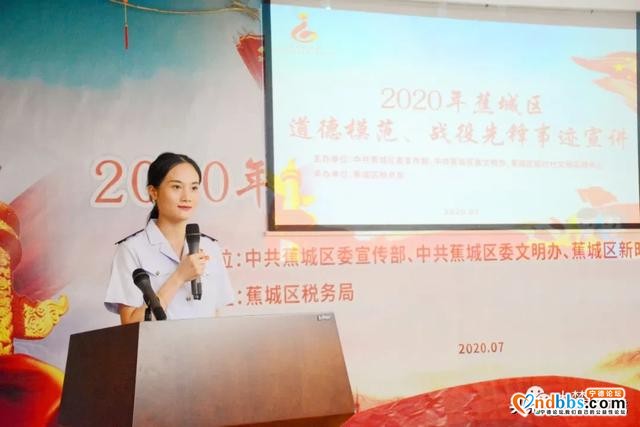 榜样的力量！蕉城区这场先进人物事迹宣讲活动催人奋进-12.jpg
