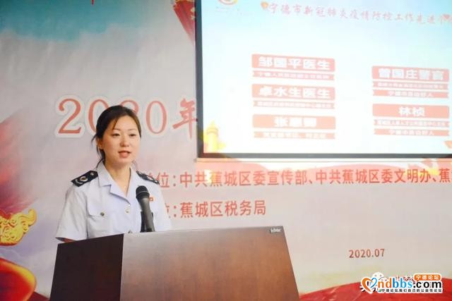榜样的力量！蕉城区这场先进人物事迹宣讲活动催人奋进-13.jpg
