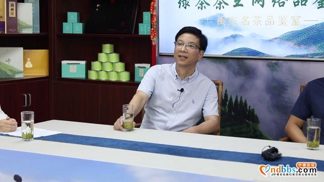 宁德本土茶叶网络线上品鉴推介平台首发亮相-3.jpg