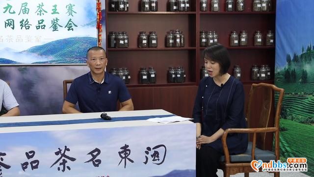 宁德本土茶叶网络线上品鉴推介平台首发亮相-4.jpg