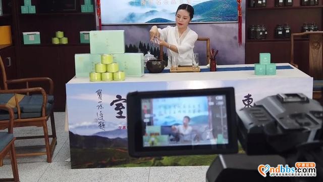 宁德本土茶叶网络线上品鉴推介平台首发亮相-5.jpg